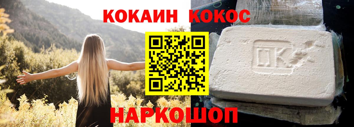 Дербент  Кокаин FishScale  Cocaine Боливия  Cocaine  Вход с VPN 