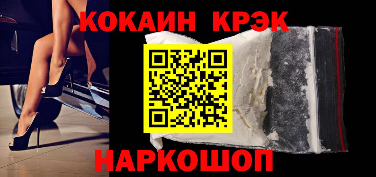 Cocaine Боливия Дербент