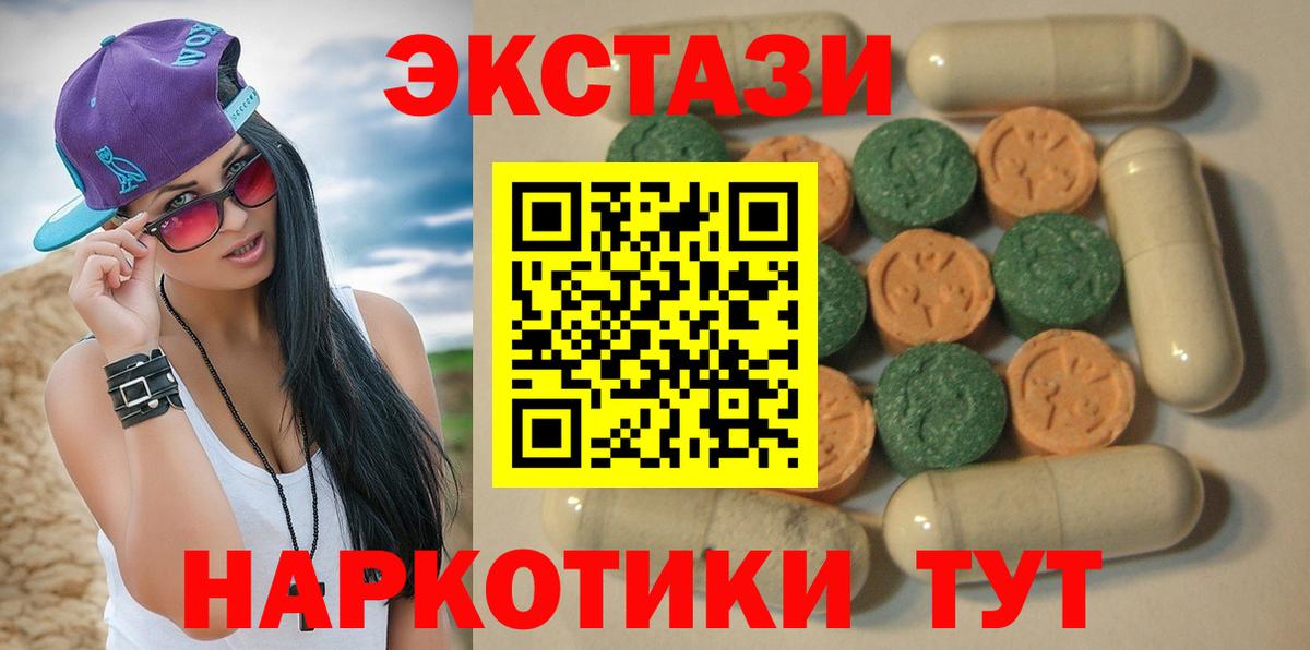 Экстази ешки Дербент