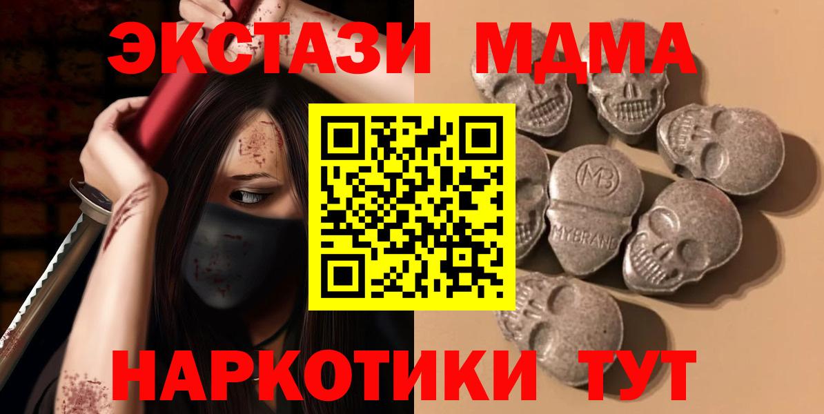 Дербент  ЭКСТАЗИ Cube  Вход с VPN  ЭКСТАЗИ  Экстази louis Vuitton 