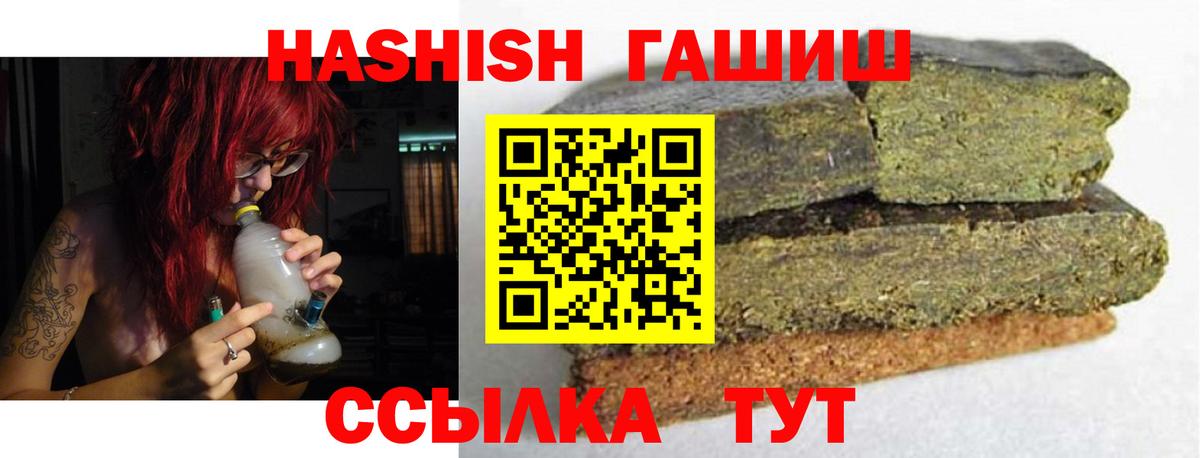Гашиш VHQ Дербент