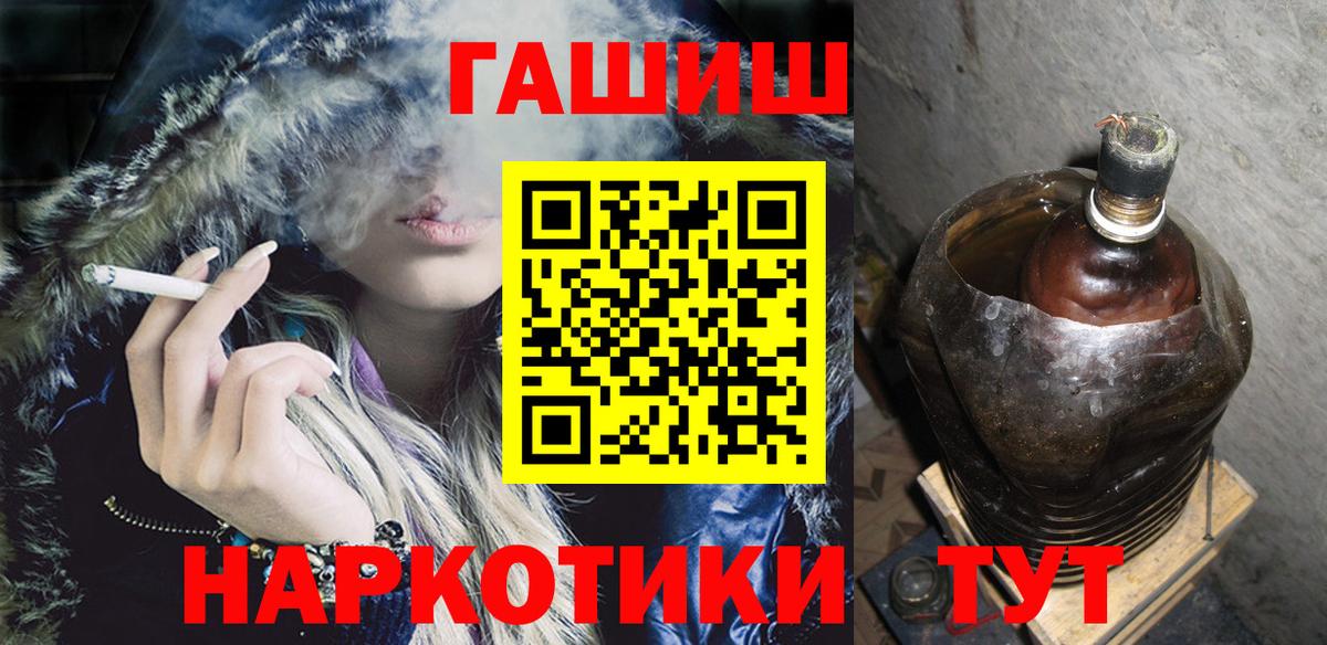 ГАШ  цены   Вход с VPN  ГАШИШ VHQ  Дербент  ГАШИШ VHQ 