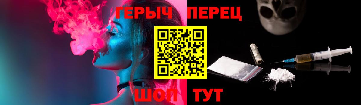 ГЕРОИН афганец Дербент