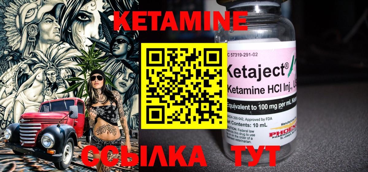 KRAKEN онион  КЕТАМИН VHQ  Кетамин ketamine  Вход с VPN  Дербент 