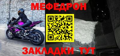 MDMA Можайск