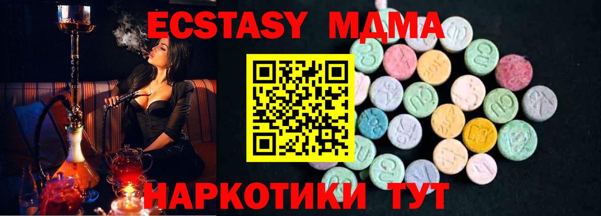 МДМА VHQ Дербент