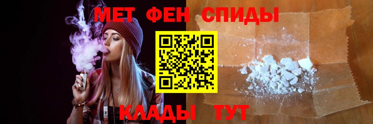 МЕТАМФЕТАМИН мет  МЕТАМФЕТАМИН  Дербент  Вход с VPN 