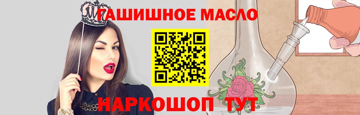 ТГК вейп Дербент