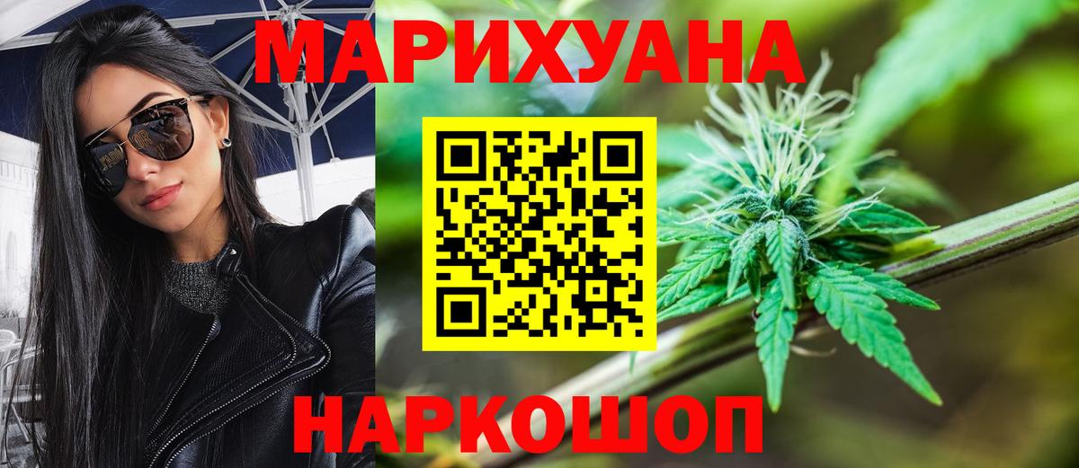 Каннабис Bruce Banner Дербент